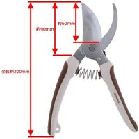 高儀 TAKAGI 本刃付ステンレス剪定鋏 200mm 4907052713444 1セット（2個）（直送品）