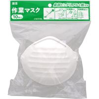 高儀 園芸 作業マスク 10枚入 4907052729124 1セット（40枚：10枚×4個）（直送品）