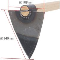 高儀 菊堂 国産土掘り鍬 三角型 4907052733411 1セット（4個）（直送品）