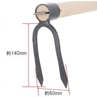 高儀 菊堂 国産石取り鍬 二本爪型 4907052733435 1セット（4個）（直送品）