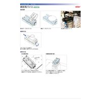 ナベヤ（NABEYA） 測定用バイス MV75-170 1台（直送品）