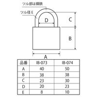 アイアイ ディスク南京錠 真鍮 クローム 50mm IB-074 1セット（直送品）