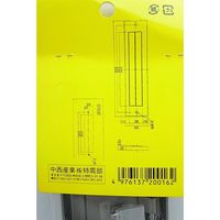 中西産業 ポスト差し入れ口 シルバー DC-PO-3 1セット(2個)（直送品）