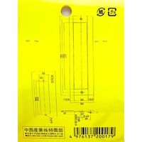 中西産業 ポスト差し入れ口 シルバー DC-PO-6 1個（直送品）