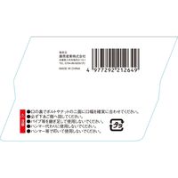 藤原産業 EーValue モンキレンチ 300mm EMー300N 1セット(2個)（直送品）