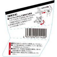 藤原産業 SK11 パイプモンキレンチ SWMー38PW 1個（直送品）