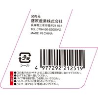 藤原産業 EーValue ワイドモンキレンチ EWMー24B 1セット(3個)（直送品）
