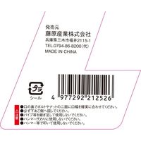 藤原産業 EーValue ワイドモンキレンチ EWMー30B 1セット(3個)（直送品）