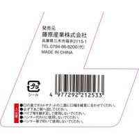 藤原産業 EーValue ワイドモンキレンチ EWMー36B 1セット(2個)（直送品）