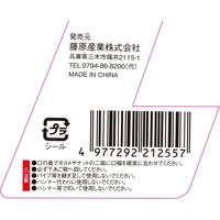 藤原産業 EーValue ショートワイドモンキレンチ EWMー24SG 1セット(3個)（直送品）