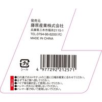 藤原産業 EーValue ショートワイドモンキレンチ EWMー36SG 1セット(2個)（直送品）
