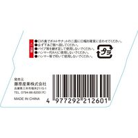 藤原産業 EーValue モンキレンチ 100mm EMー100N 1セット(3個)（直送品）