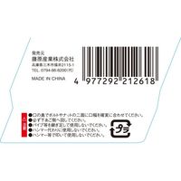 藤原産業 EーValue モンキレンチ 150mm EMー150N 1セット(4個)（直送品）