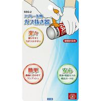 藤原産業 SK11 スプレー缶用ガス抜き器 SSGー2 1セット(4個)（直送品）
