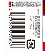 藤原産業 SK11 極薄スパナ SSWー0507H 1セット(5個)（直送品）