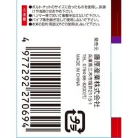 藤原産業 SK11 極薄スパナ SSWー1113H 1セット(3個)（直送品）
