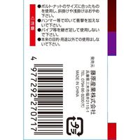 藤原産業 SK11 極薄スパナ SSWー1921H 1セット(3個)（直送品）