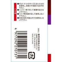 藤原産業 SK11 極薄スパナ SSWー2427H 1セット(4個)（直送品）