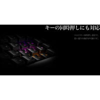 I-CHAIN JAPAN ライト搭載91キーゲーミングキーボード KL21C1 1個（直送品）