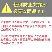 【組立設置込】プラス L6 バーチカル保管庫 3段 下置き用 ダイヤル錠 幅450×奥行450×高さ1050mm ホワイト 【要ベース】（直送品）