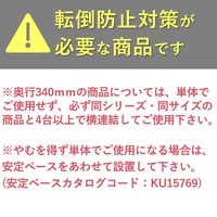 【組立設置込】【横連結必要】プラス L6 両開き保管庫 3段 上置き・下置き兼用 鍵付 幅900×奥行340×高さ1050mm ホワイト（直送品）