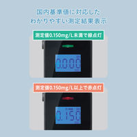 キングジム アルコールチェッカー BAC100クロ 1台　アルコール検知器協議会認定品