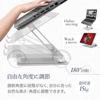 ノートPCスタンド タブレットスタンド 17インチまで対応 冷却スリット付き 高さ角度調整可能 アルミ製 ブラック オウルテック