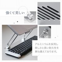 ノートPCスタンド タブレットスタンド 17インチまで対応 冷却スリット付き 高さ角度調整可能 アルミ製 シルバー オウルテック