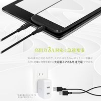 USBケーブル USB（A）[オス] - USB（C）[オス] 2m やわらかく断線に強い ホワイト オウルテック 1本