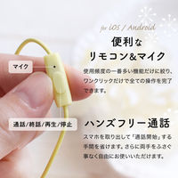 ステレオイヤホン 有線 1.2m ハンズフリー対応 マイク・リモコン付 インナーイヤー ブラック オウルテック