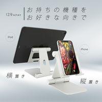 タブレットスタンド スマホスタンド 折り畳み式 12.9インチまで対応 高さ角度調整可 アルミスタンド ブラック オウルテック