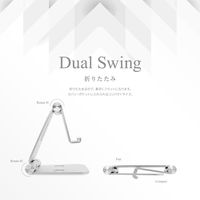 タブレットスタンド スマホスタンド 折り畳み式 厚さ14mmまで対応 高さ角度調整可 アルミスタンド シルバー オウルテック