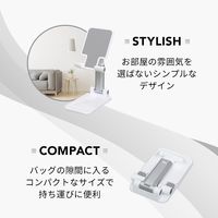 スマホスタンド 折り畳み式 厚さ11mmまで対応 高さ角度調節可 ホワイト オウルテック 1個