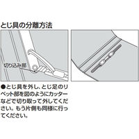 コクヨ レターファイル色厚板紙表紙B5縦12mmとじ2穴青 フ-551B 1冊