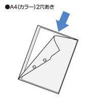 コクヨ クリヤーファイルA4・2穴 フ-750Y 1冊