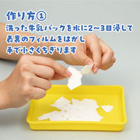 アーテック 紙すきセット 2649 1個