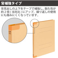 コクヨ フラットファイル<K2>背補強 A4縦10冊パック 黄 K2フ-BR10YX10 1セット(10冊入)