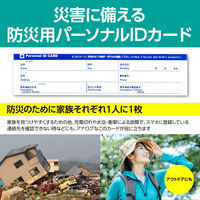 アーテック 緊急用呼子笛 74265 1個