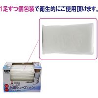 山崎産業 コンドルC防護シューズカバーロング(未滅菌) 4903180195183 1箱