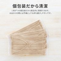 MSソリューションズ 不織布マスク ウルトラシルキー Mベージュ レディースサイズ 個包装 50枚入り PL-FM03MBGU50EL 5箱