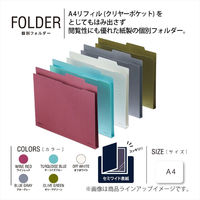 コクヨ 個別フォルダー<NEOS> A4 DM色 A4-NEIF-DM 1冊