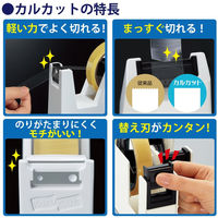 コクヨ テープカッター カルカット スチール2連タイプ ライトグレー 大巻・小巻対応 T-SM110NLM 1台