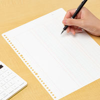 コクヨ 三色刷りルーズリーフ A4 応用帳 100枚 リ-177 1セット(100枚入)