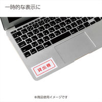 コクヨ 貼ってはがせる はがせるラベル A4 24面 20 KPC-HE1242-20 1セット(20枚入)