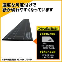 クツワ アルミ定規 30cm ブラック XS30BK 1個