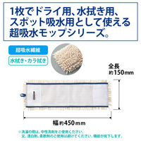 山崎産業 コンドル スーパー吸水ラーグ ホワイト マイクロファイバーモップ 吸水 から拭き スペア 1枚