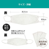医食同源ドットコム KUCHIRAKU MASK（クチラクマスク）（グレー） 1箱（30枚入）