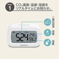 エンペックス気象計 CO2モニター CO2濃度検知方式-NDIR方式 TD-8500 1台