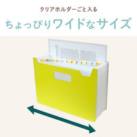 セキセイ パピエリ ドキュメントスタンド A4 13P グリーン FB-2380-30 1セット(1冊×3)