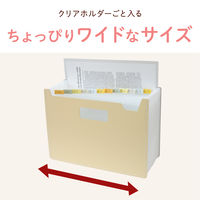 セキセイ パピエリ ドキュメントスタンド A4 13P クリーム FB-2380-52 1セット(3冊)